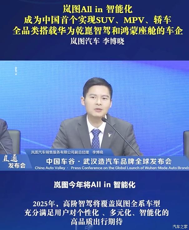 车讯
