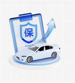 车险怎么买划算？专家教你省钱三招