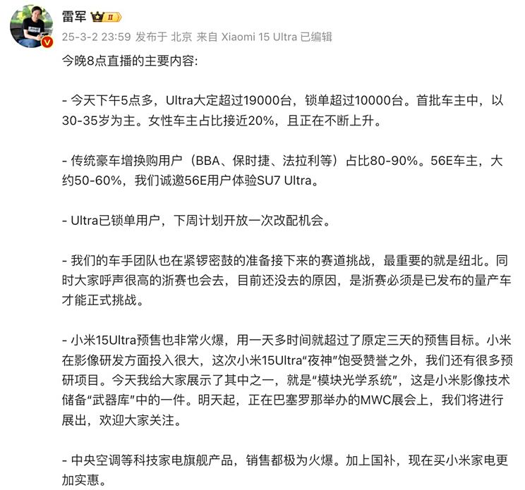 车讯