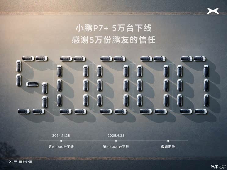 车讯