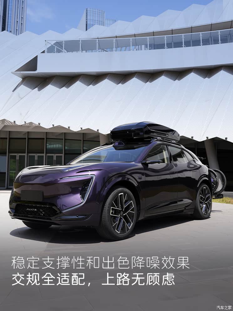 车讯