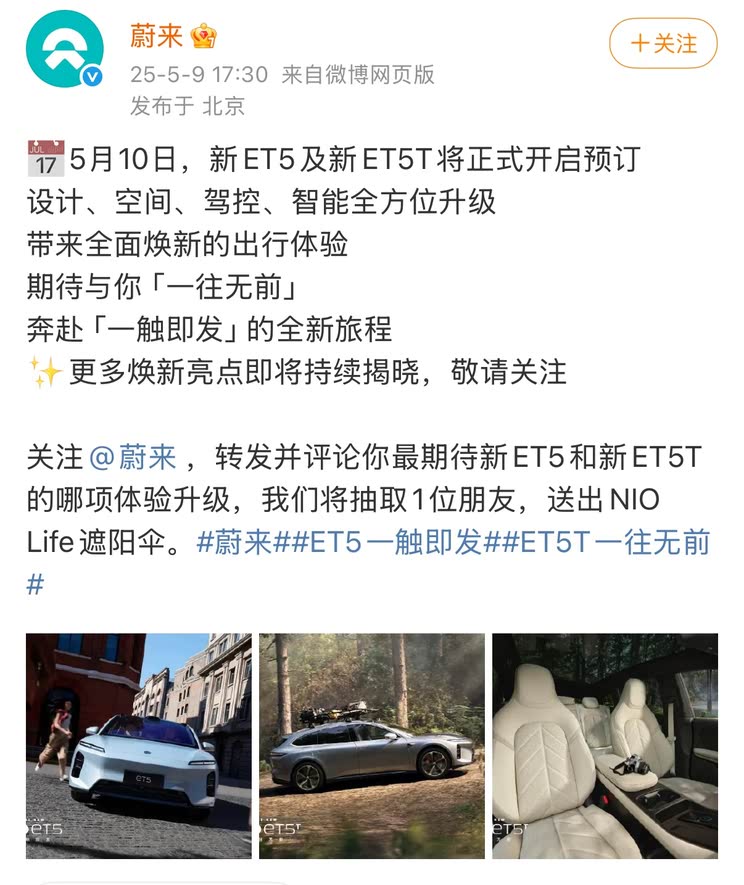 车讯